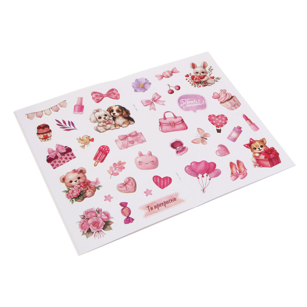 ХОББИХИТ Альбом " Sticker book" 21х14см, картон, бумага, 4 дизайна - #5