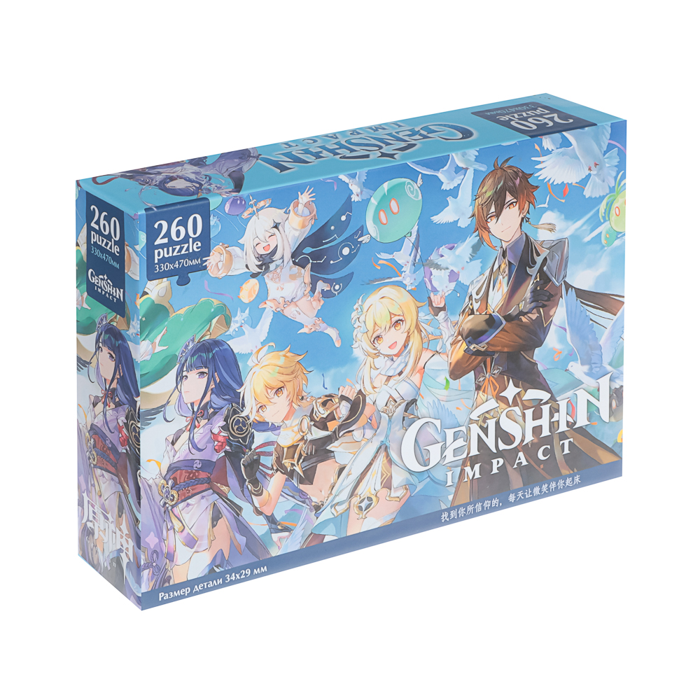 Геншин. Пазл. 260Эл, 23,5x4,4x15,7см - #2