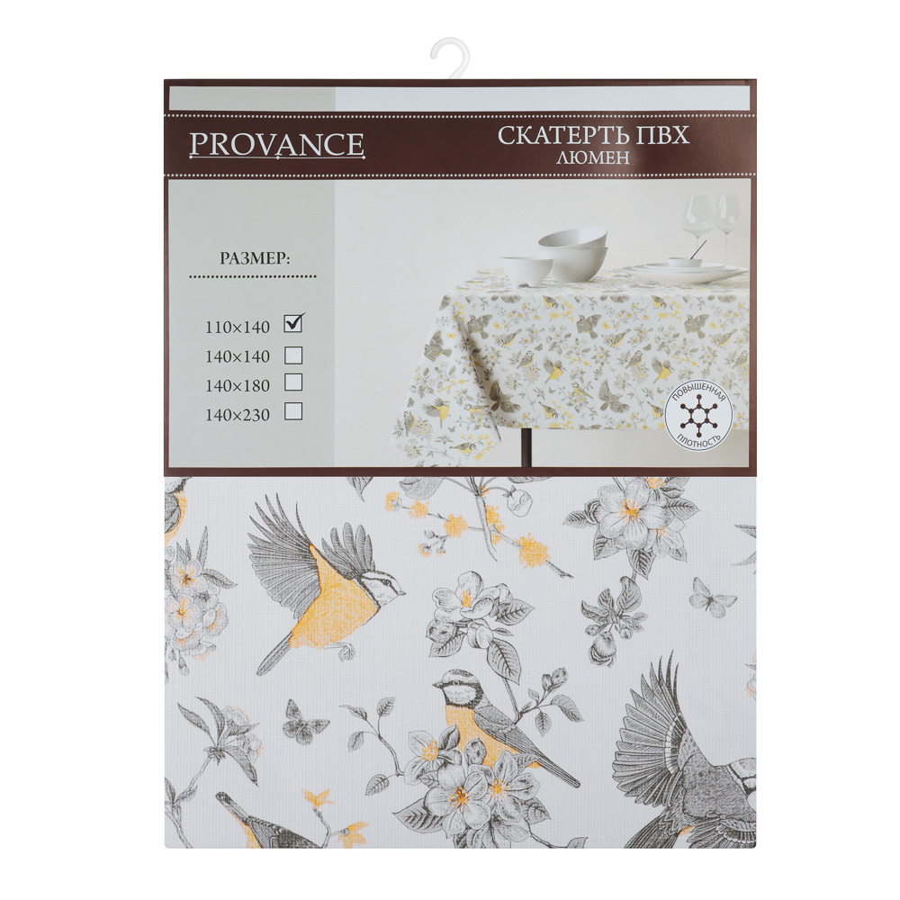 PROVANCE Люмен Скатерть ПВХ 110х140см на текстильной основе - #7
