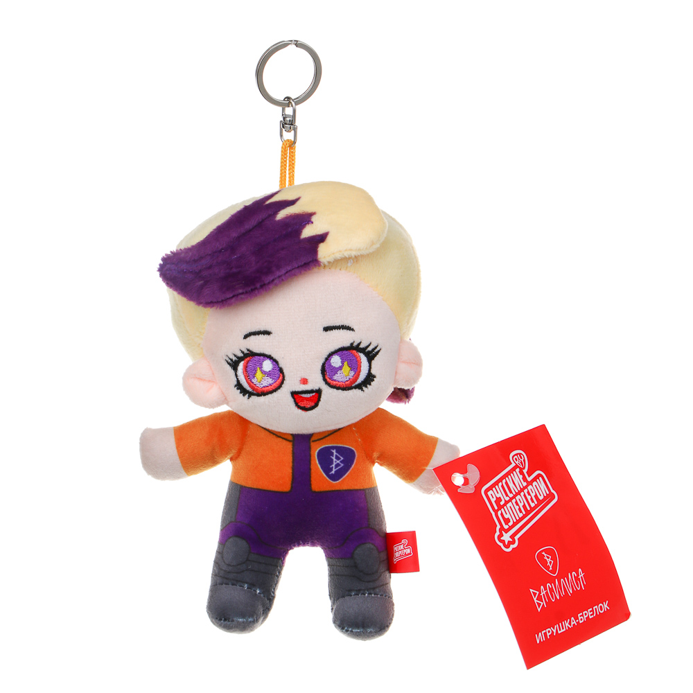 BY Русские Супергерои Игрушка-брелок Василиса, полиэстер, металл, 16 см - #6