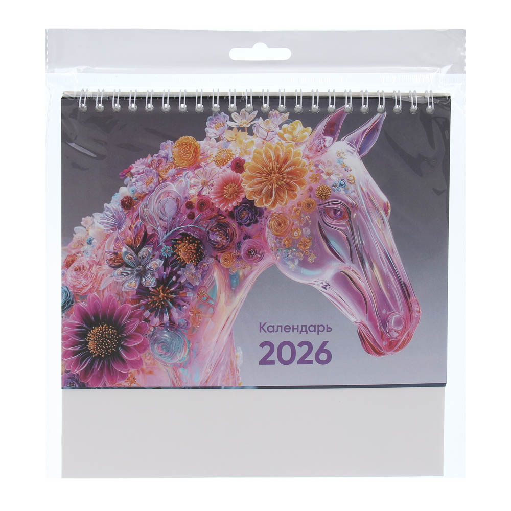 Календарь-домик настольный тм СНОУ БУМ "Символ Года 2026", 20x15см - #8