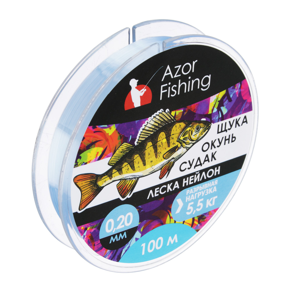 Леска AZOR FISHING "Окунь, Судак" нейлон, 100м, 0,2мм, светло-голубая, разрывная нагрузка 5,5 кг - #1