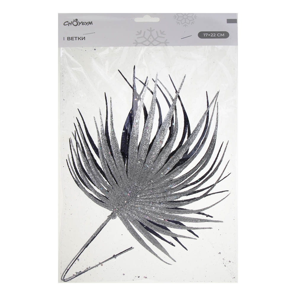 СНОУ БУМ Ветка 17x22 см 2шт - #5