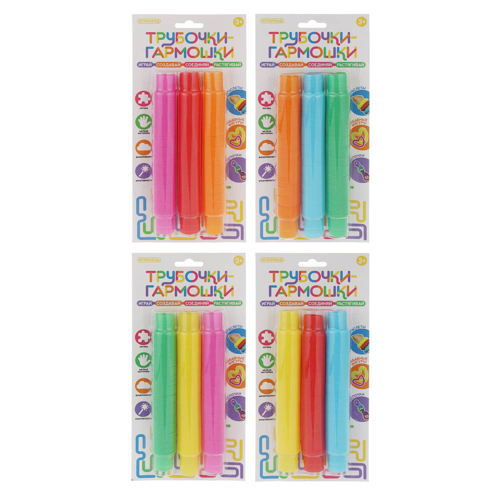 ИГРОЛЕНД Игрушка развивающая "Трубочки-гармошки", PP, PE, 14х30см, 6 цветов - #3