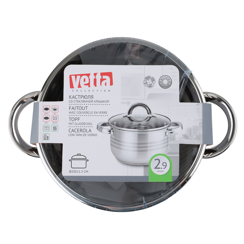 VETTA Фултон Кастрюля 20х11,5см, 2,9л, со стекл. крышкой, индукция - #5