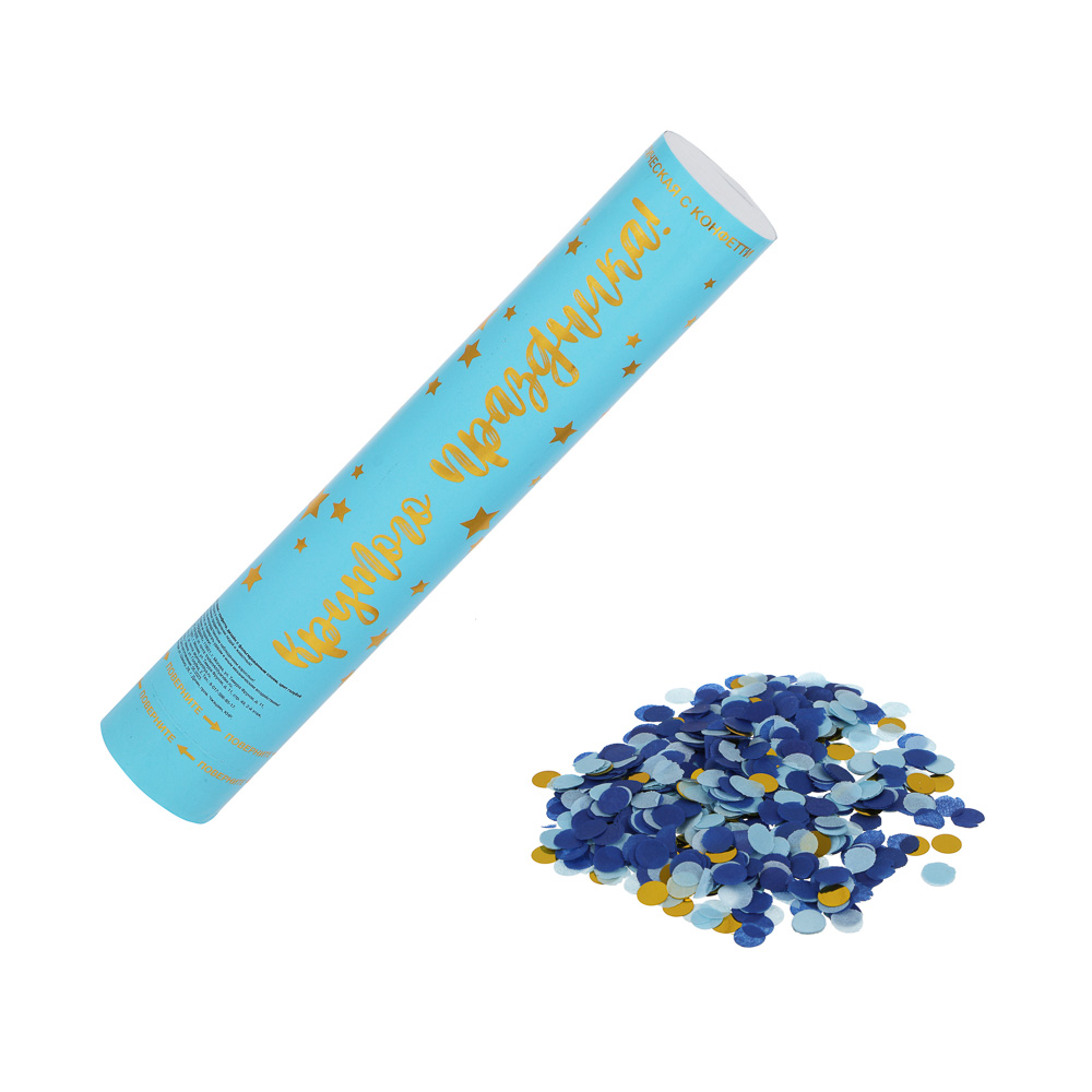 Хлопушка пневматическая, 30 см, фольга тишью - конфетти, дизайн с фольгированным слоем, цвет голубой - #1