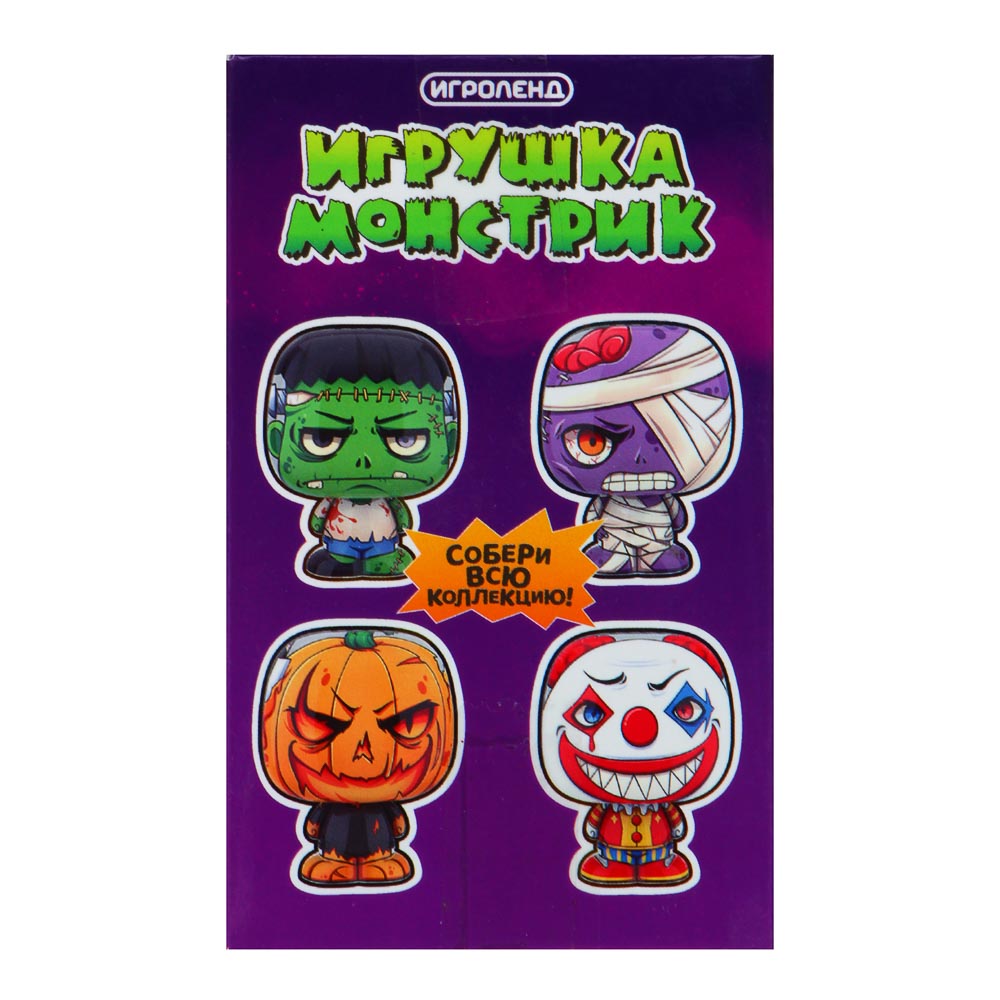 Игрушка ИгороЛенд «Монстрик» - #9