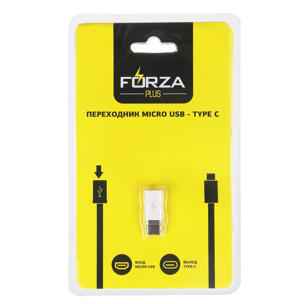 Адаптер-переходник Forza Micro USB – Type-C, Micro USB – iP, assorted  купить с выгодой в Галамарт