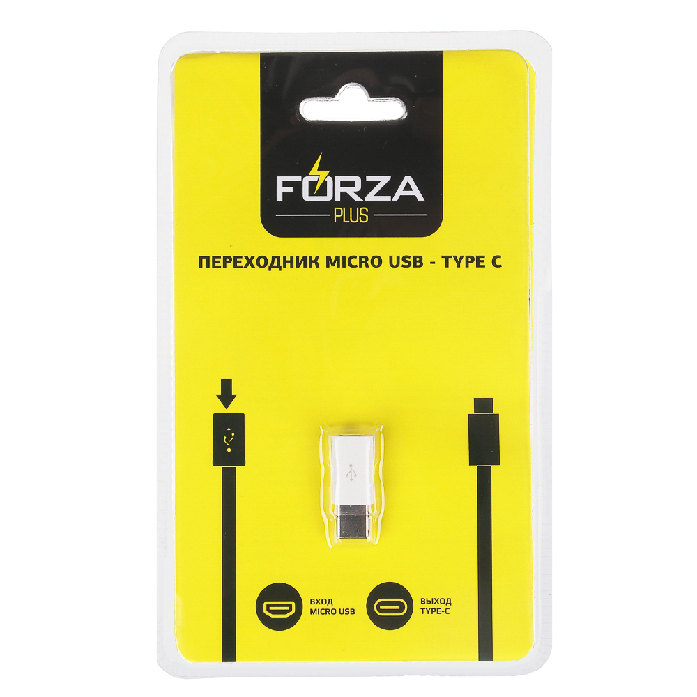 Адаптер-переходник Forza Micro USB – Type-C, Micro USB – iP - #6