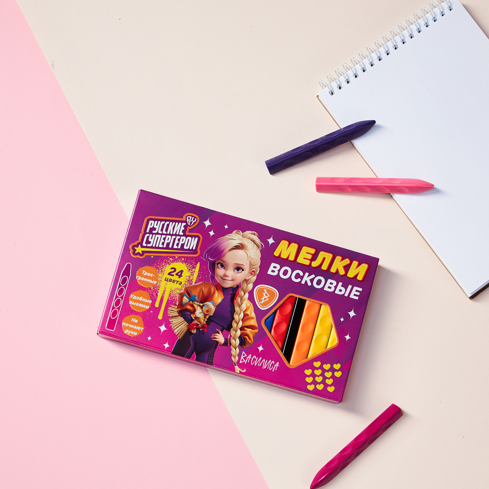 BY Русские Супергерои Мелки восковые пласт., 24 цвета, эрг.3-гранная форма, 10см, "Василиса" - #14