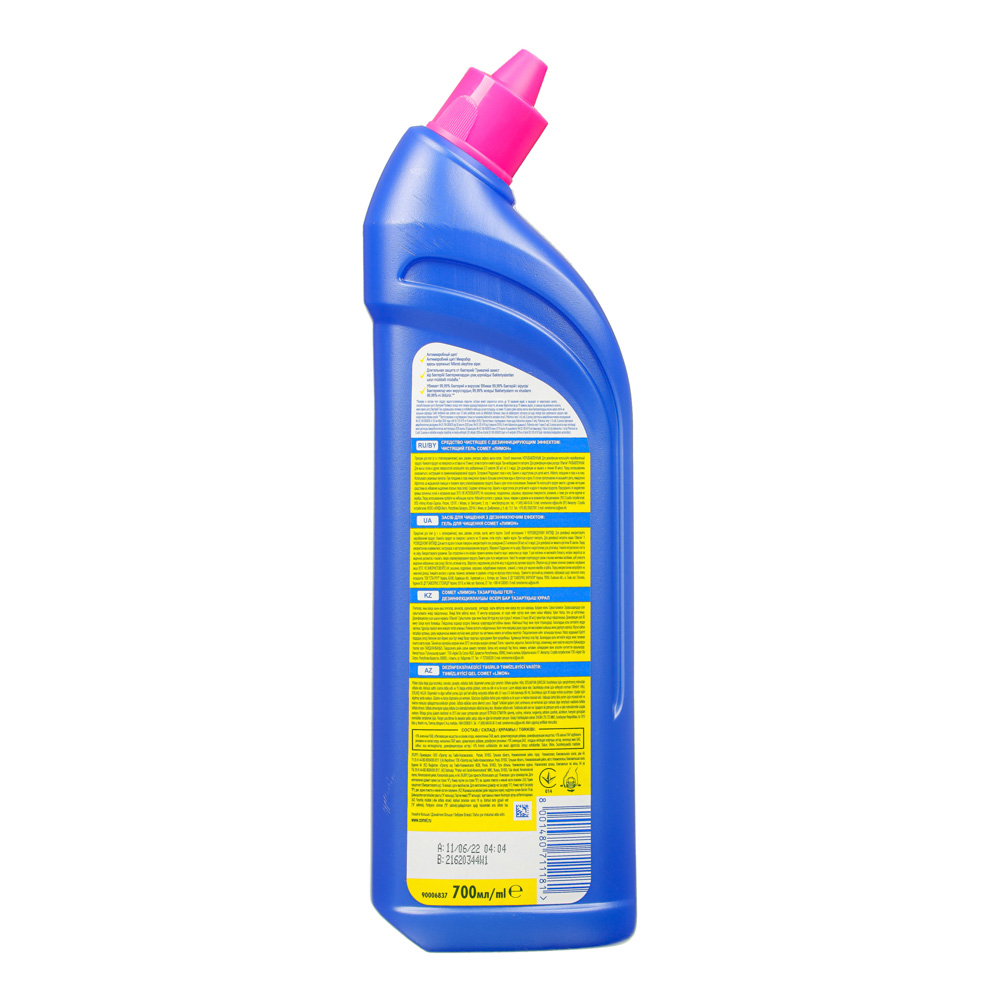 Гель чистящий COMET лимон, п/б, 700мл - #2