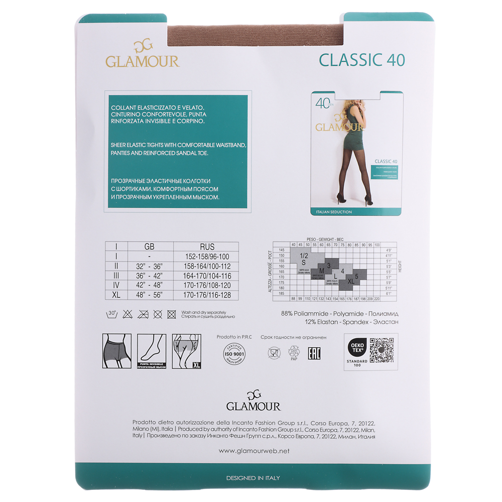 Колготки Glamour Classic 40 daino 5-XL - #2