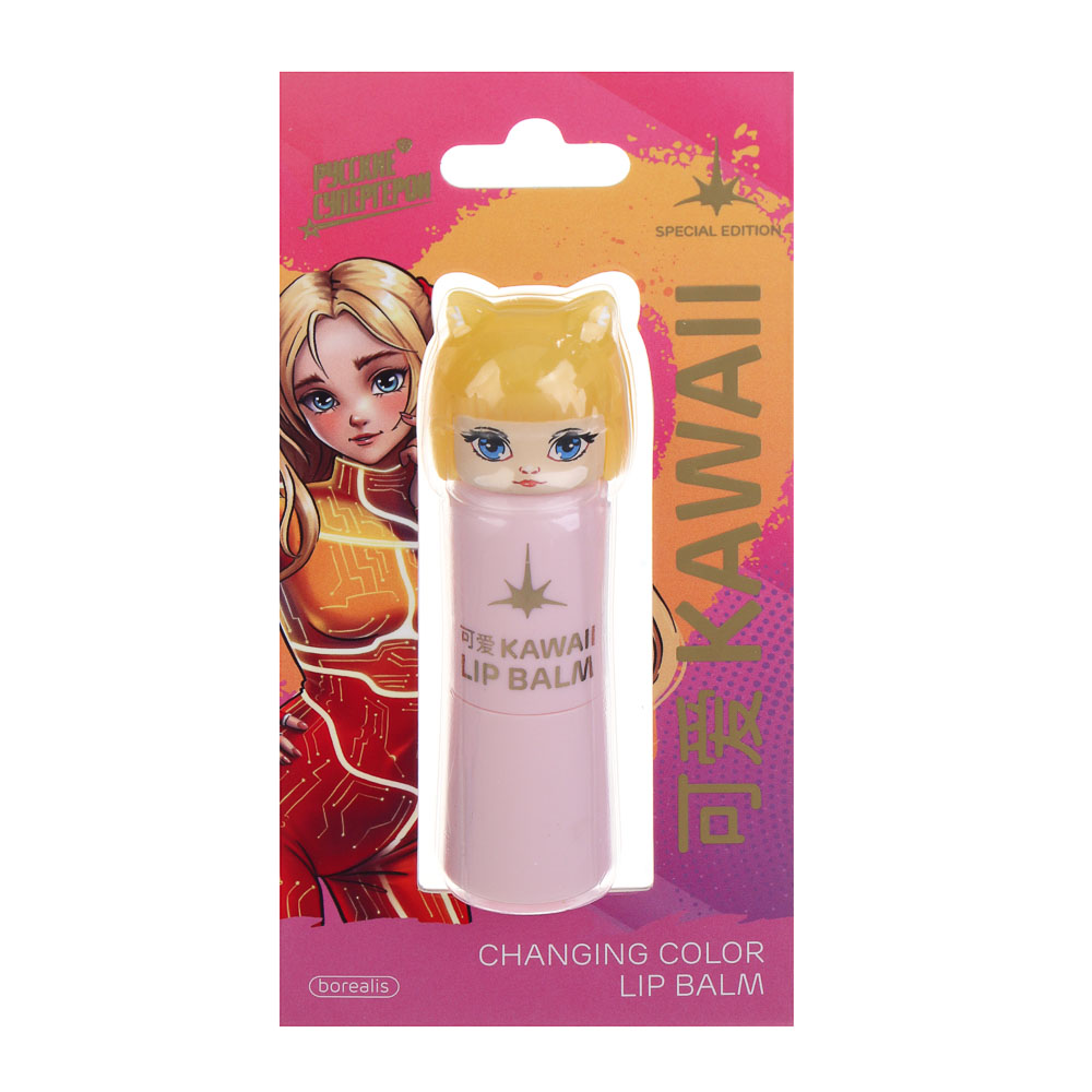 BY Русские Супергерои Заря Каваи Бальзам для губ, меняющий цвет от PH кожи, 3,2 гр - #7