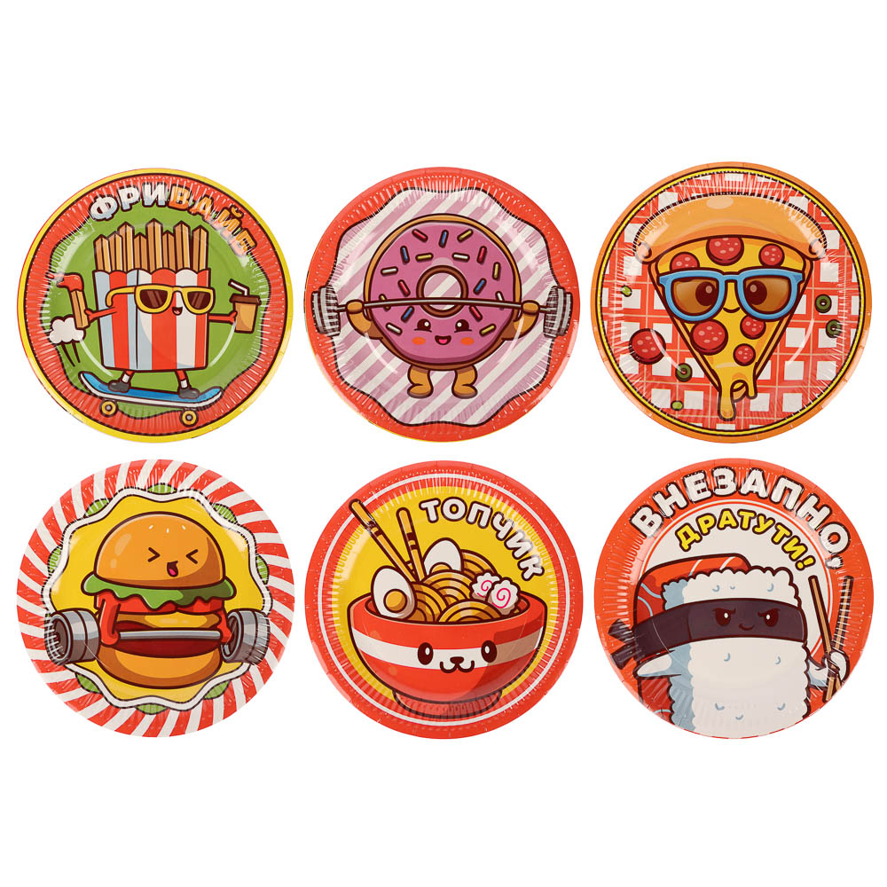 Набор бумажных тарелок Ожившая еда, 6 шт d=230 мм - #1