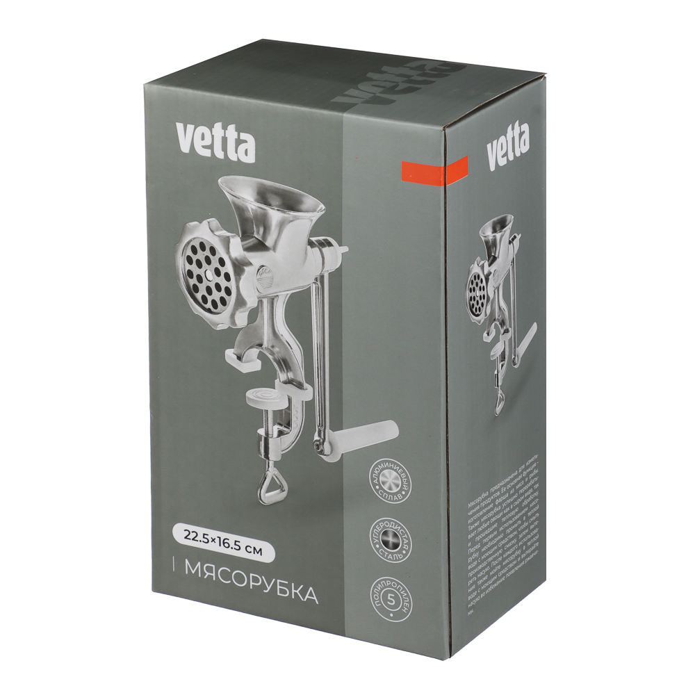 VETTA Мясорубка алюминиевый сплав, 22,5х16,5см - #5