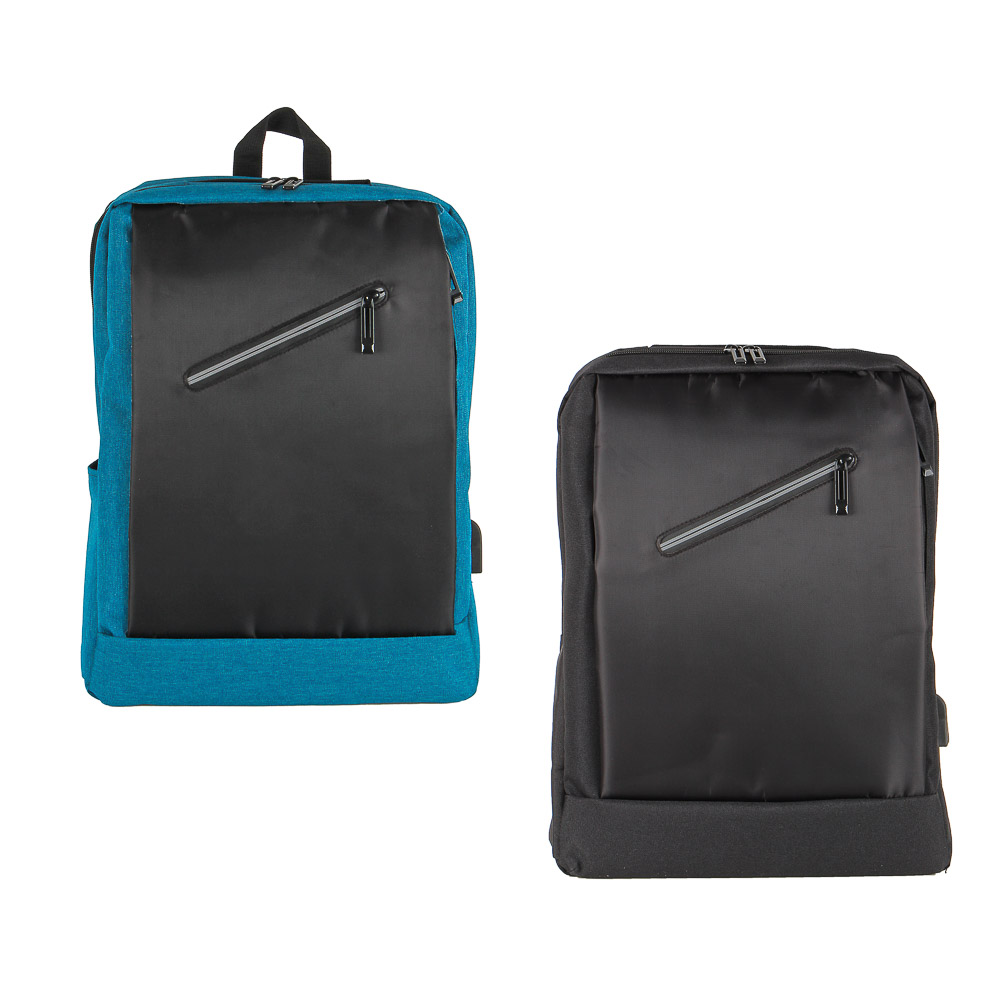 Рюкзак универсальный 41,5x29,5x16см, 2 отд., 4 карм. (1 на спинке), USB-выход, ПЭ, 2 цвета - #1