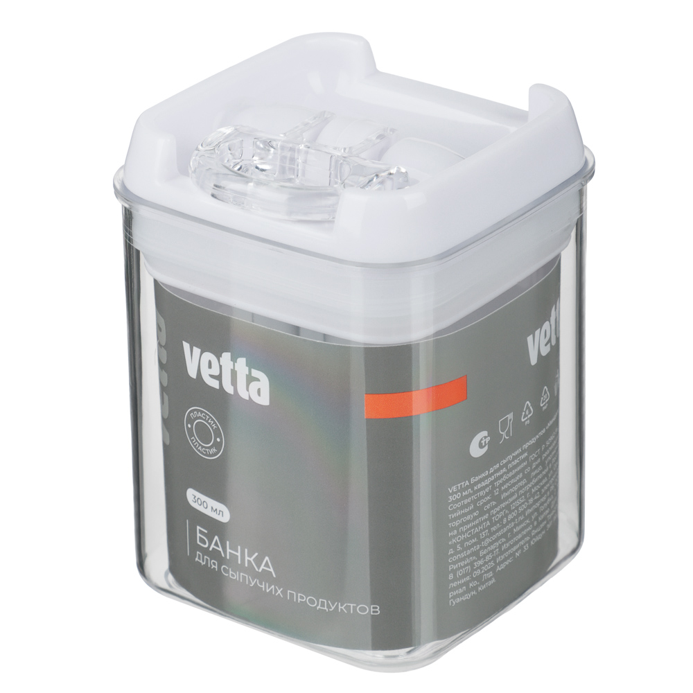 Банка для сыпучих продуктов, тм VETTA, Миндаль, 300мл квадратная, пластик - #7