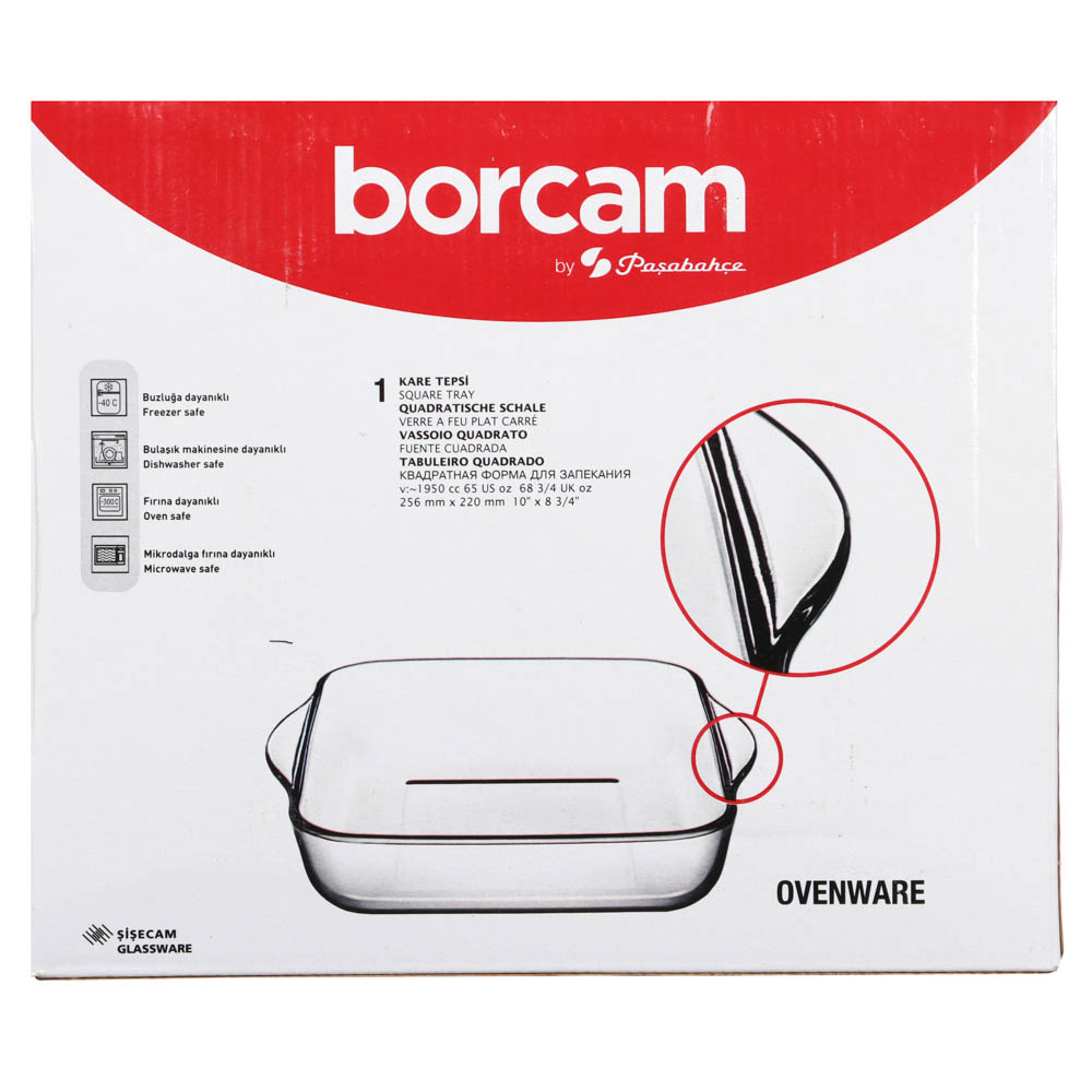 PASABAHCE Borcam Форма для запекания жаропрочная квадратная с ручками, 23х20х9,5см, 1,9л, стекло - #5