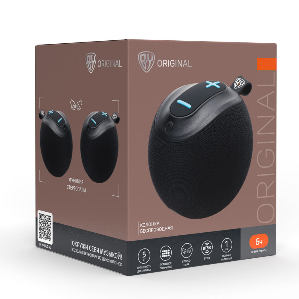 Колонка беспроводная BY "Beyourself", USB, Micro-SD - #2