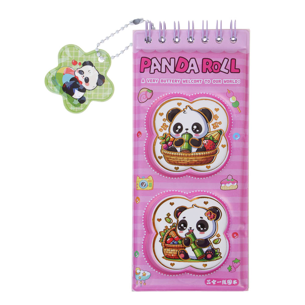 Записная книжка "Панда" 7х26см, с наклейками и брелоком, PET, бумага, 4 дизайна, шоу-бокс - #2