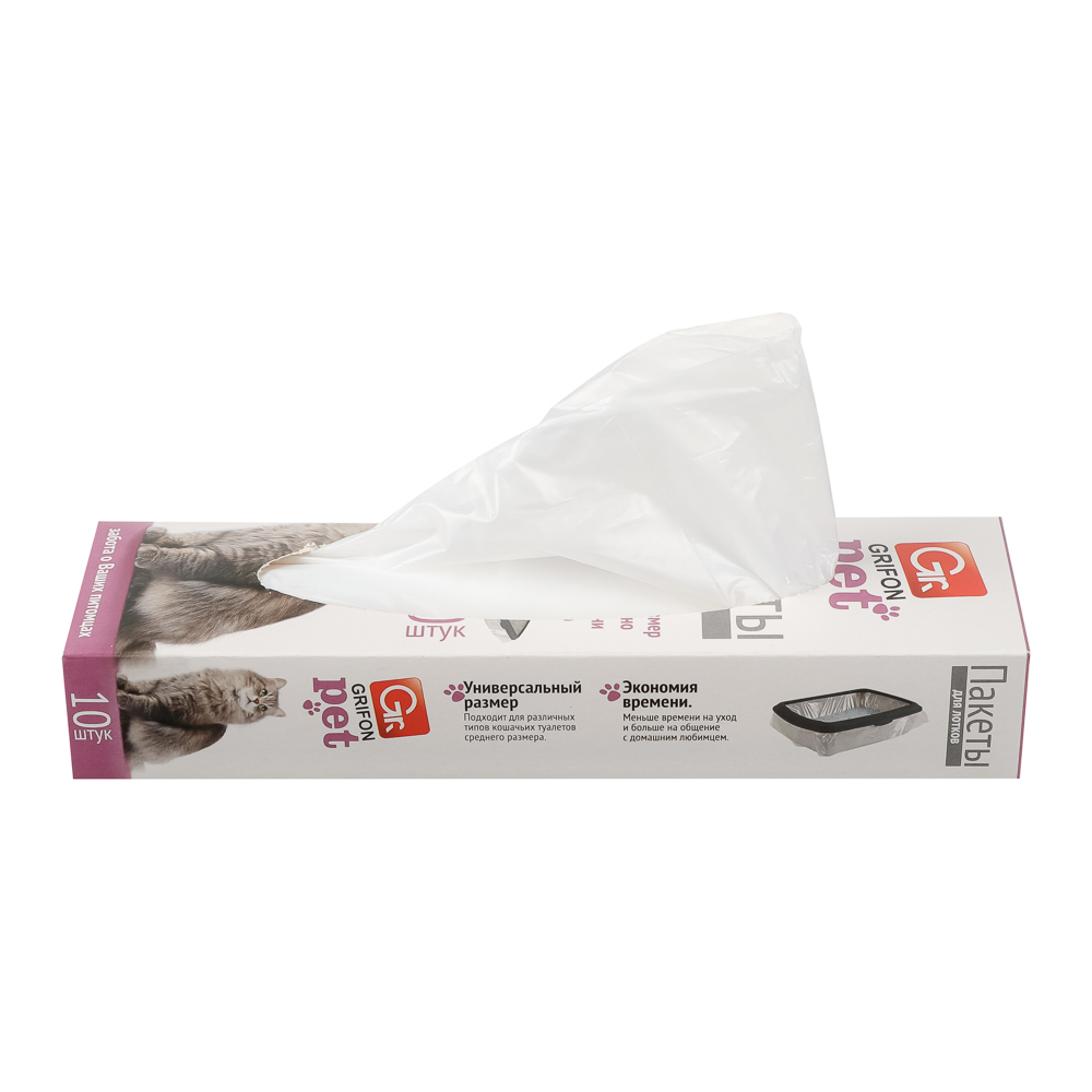 Пакеты для кошачьих лотков GRIFON, 45х30х29,5см, 15мкм, 10шт - #4