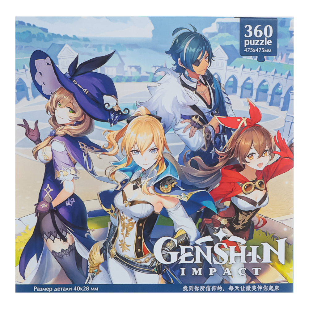 Геншин. Пазл. 360Эл., 20,4x4,5x20,4см - #3