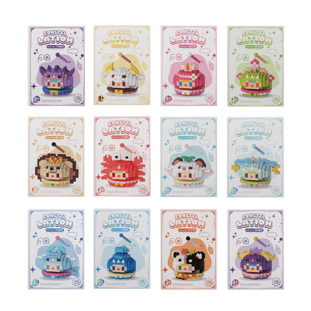 Конструктор мини 3D "Зодиак", ABS, 8х4,5х11,5см, 12 видов - #2