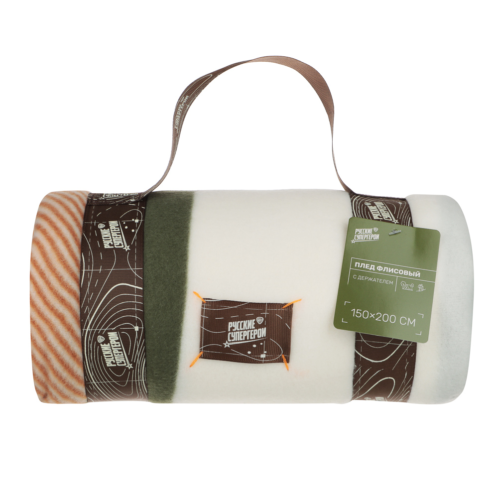 BY Русские супергерои Плед флис с держателем 150х200см, 100% полиэстер, 3 дизайна - #7