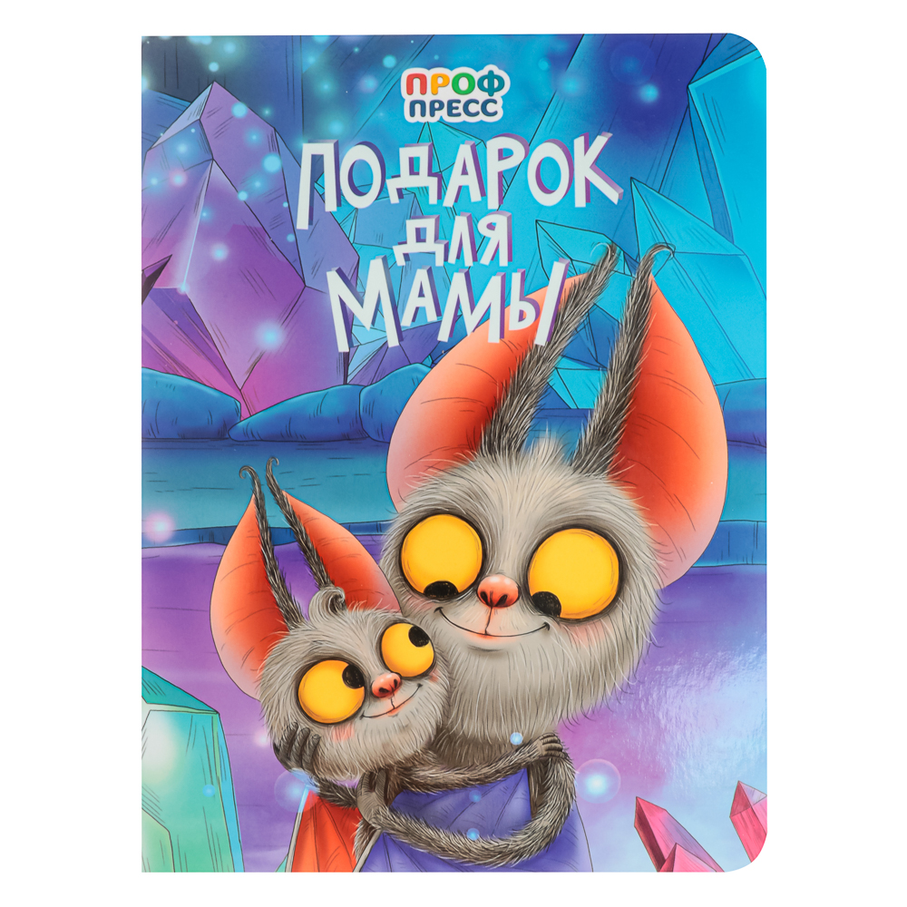 Книжка-картонка "Сказки, стихи, потешки" тм ПРОФ-ПРЕСС, картон, 16х22см, 8стр., 5 дизайнов - #2