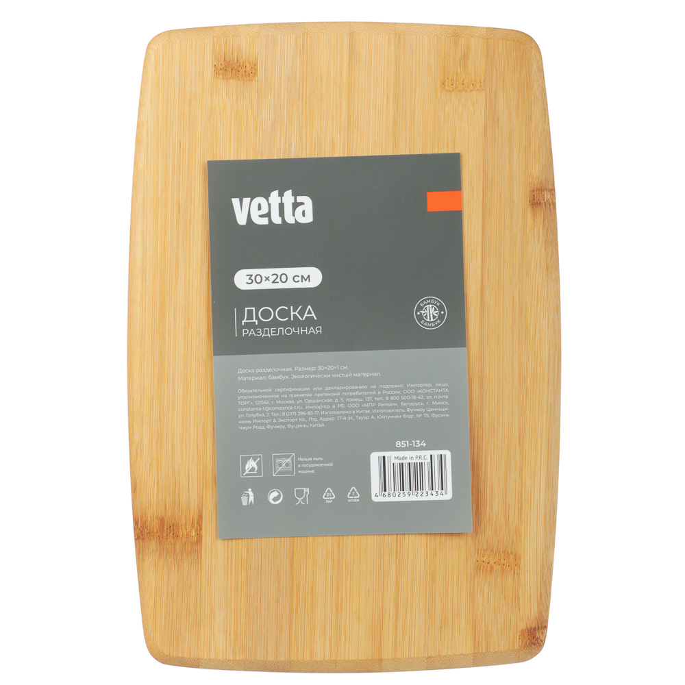 VETTA Гринвуд Доска разделочная бамбук 30х20х1,0см H-1554 - #6