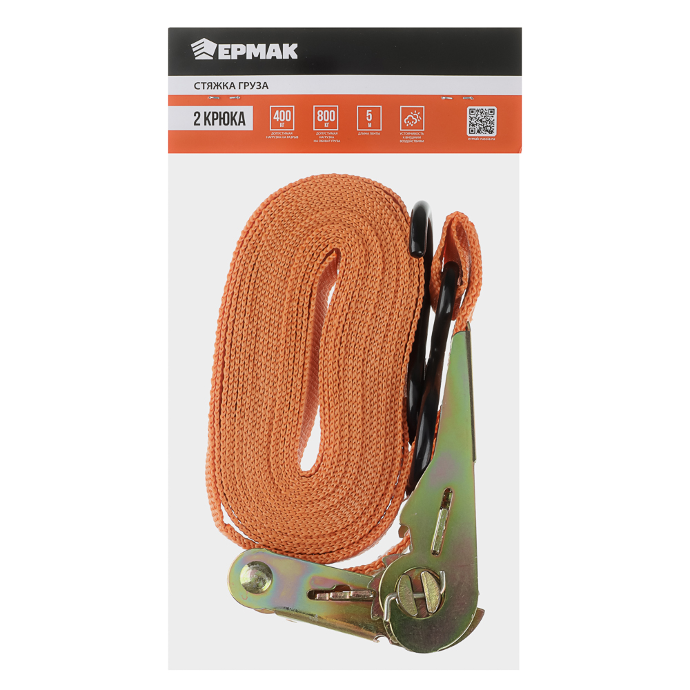 Стяжка груза 5 м, храповик 110мм, ширина ленты 25мм, 400/800кг, S-крюки, ЕРМАК - #7