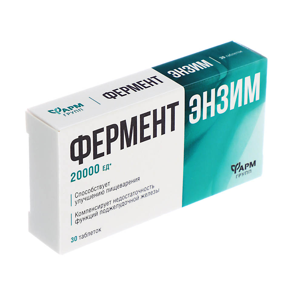 БАД "Ферментэнзим", 200 мг, 30 таблеток - #1