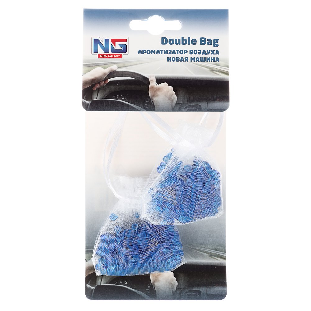 NEW GALAXY Ароматизатор воздуха пакетики Double Bag, 2х10 гр.,Новая Машина - #1