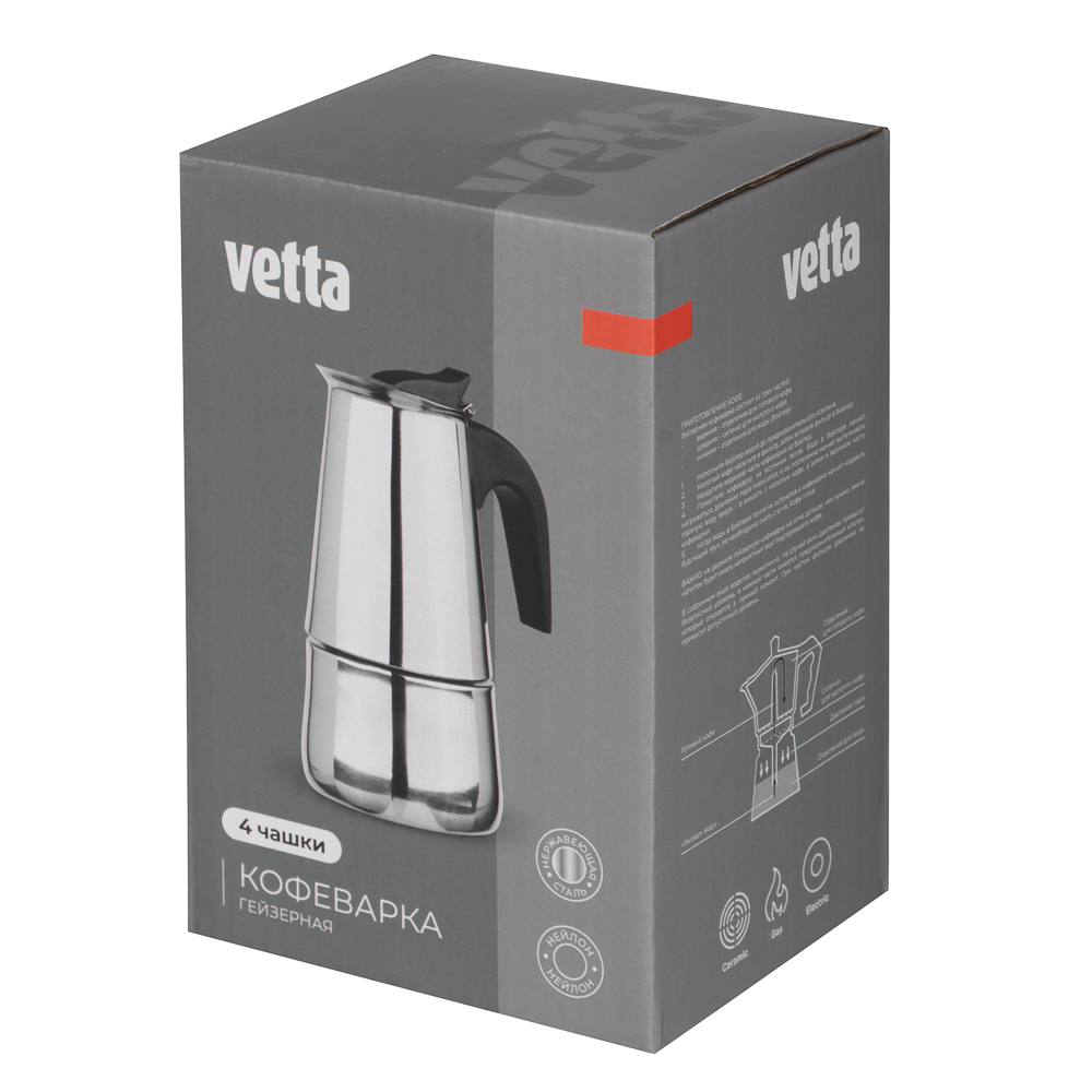 VETTA Кофеварка гейзерная, 4 чашки, нержавеющая сталь, нейлоновая ручка - #7