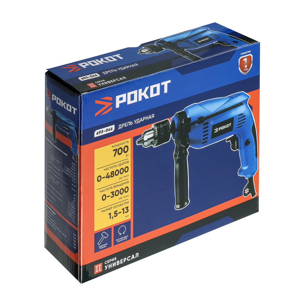РОКОТ Дрель ударная 700Вт - #7