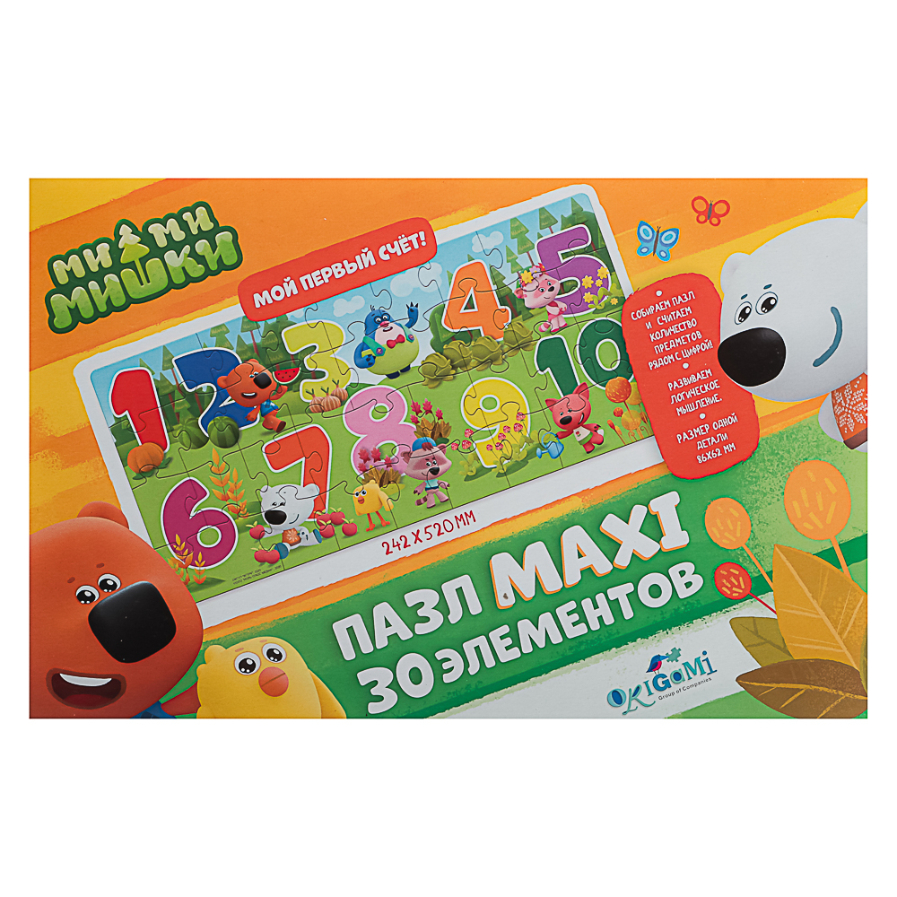 МиМиМишки.Пазл.30Эл.От 1 до 10, 28,5x3,5x18,5см - #6