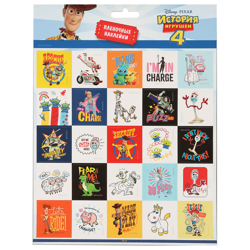 Наклейки пленочные большие 21х27,5см, в ассортименте - #6