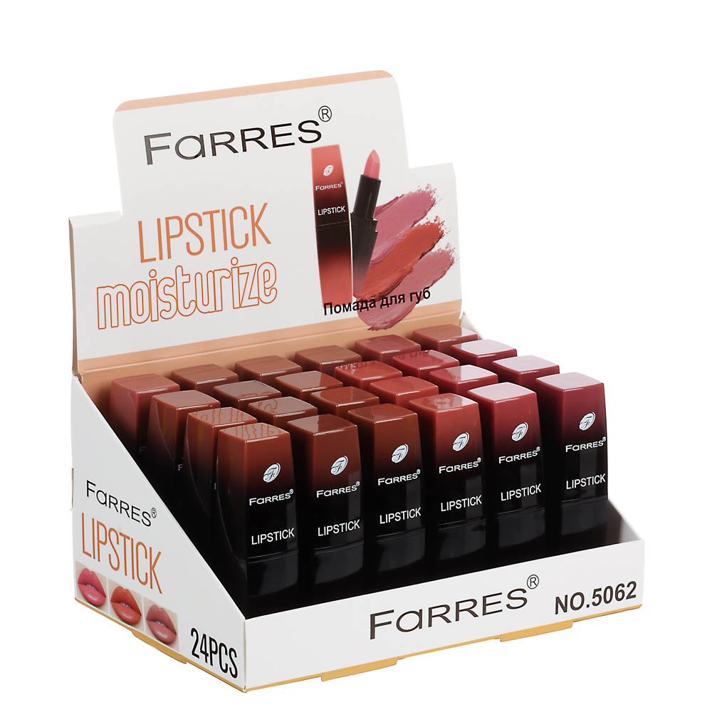 Помада для губ кремовая "NUDE Moisturize" тм Farres, 4,2 г - #7