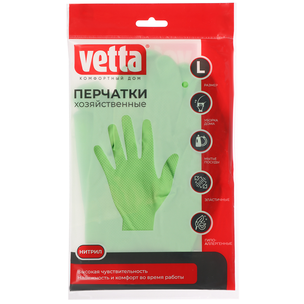 VETTA Перчатки нитриловые, хозяйственные, размер L, зеленые - #4