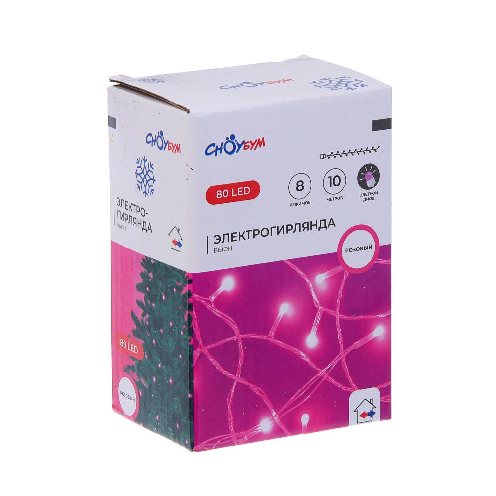 СНОУ БУМ Гирлянда эл. вьюн 10м, 80LED, цветной диод/розовый, 8 реж., ПВХ прозрач., 220В - #6