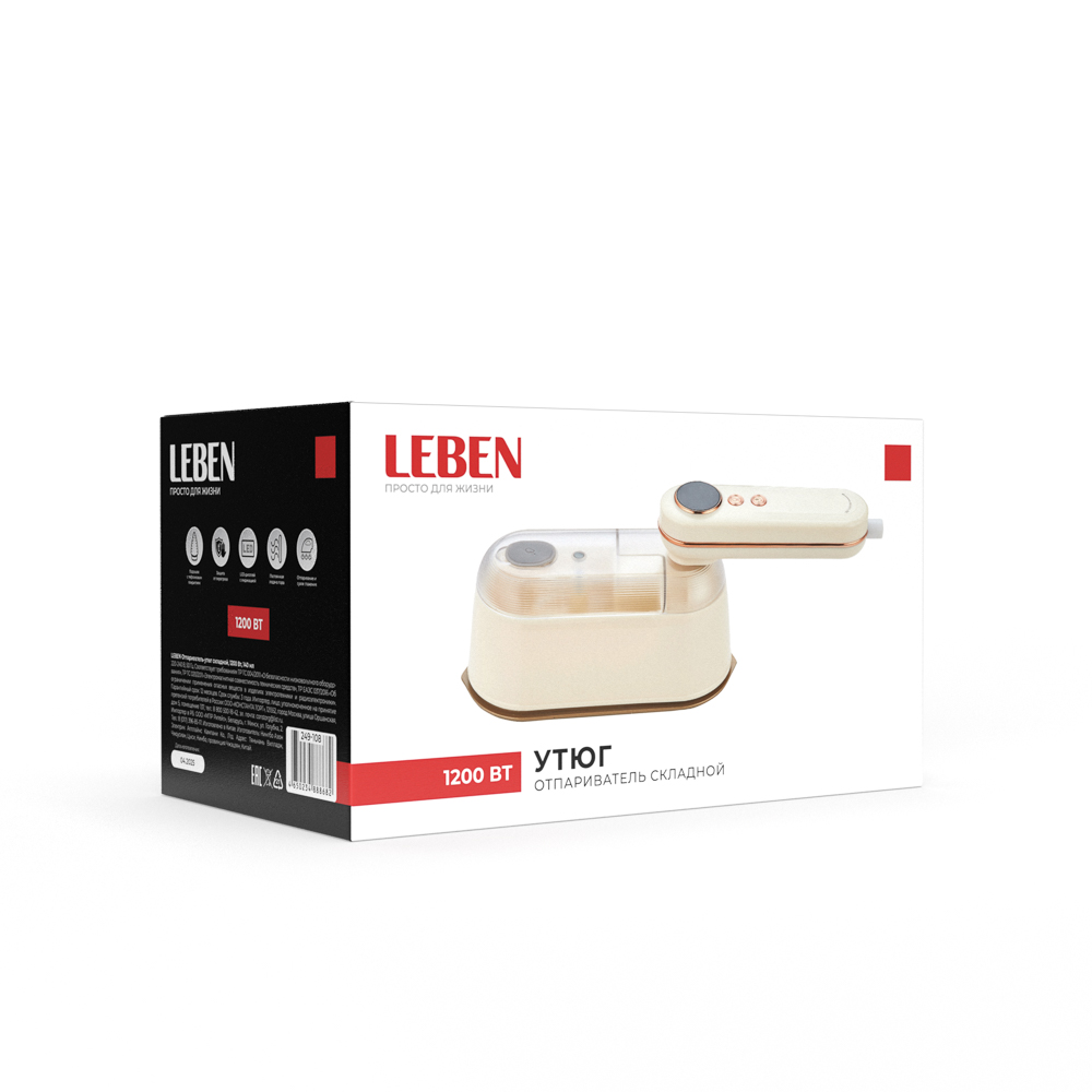 LEBEN Отпариватель - утюг складной 1200 Вт, 140мл - #2