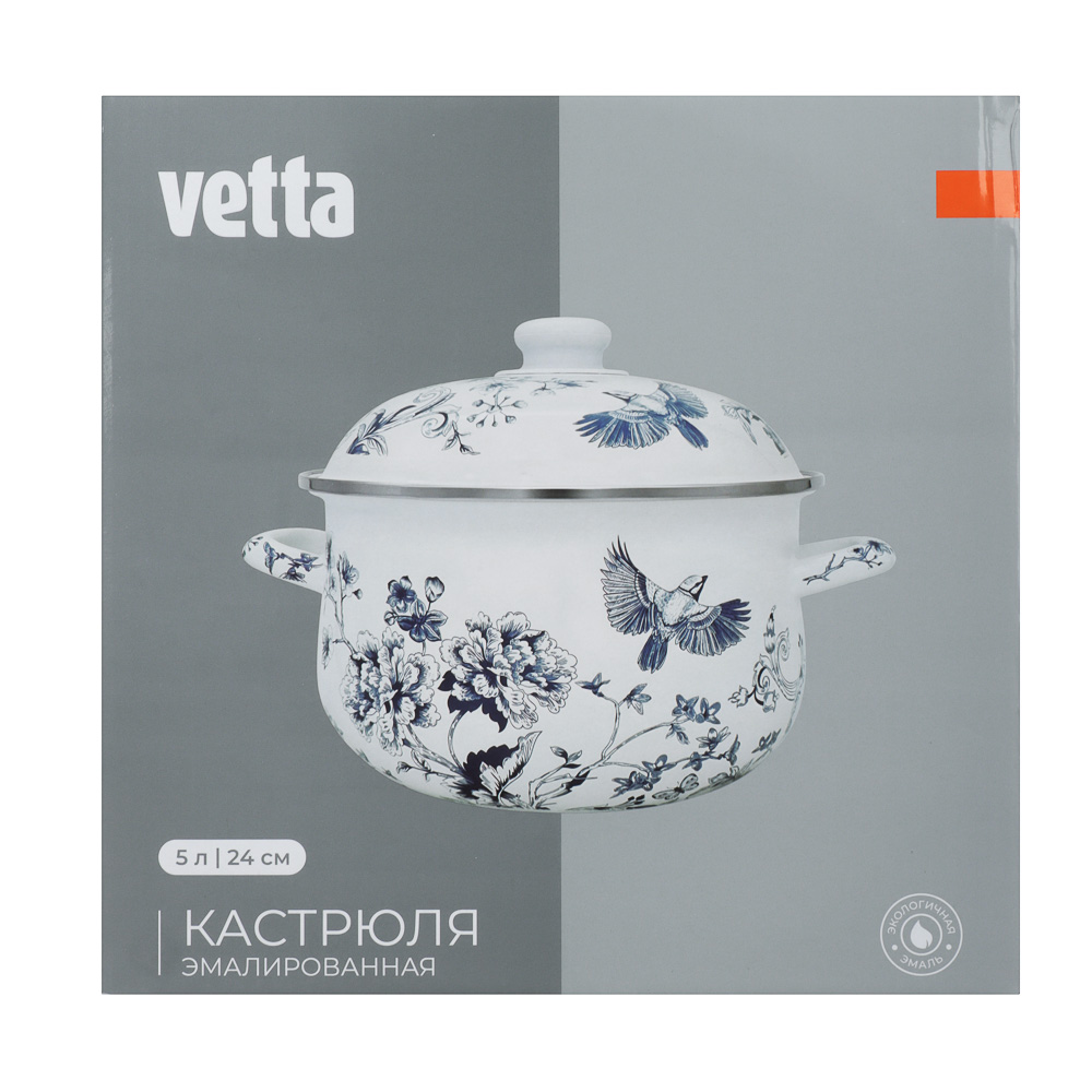 Кастрюля эмалированная тм VETTA Флорал, 24см, 5л, индукция - #6