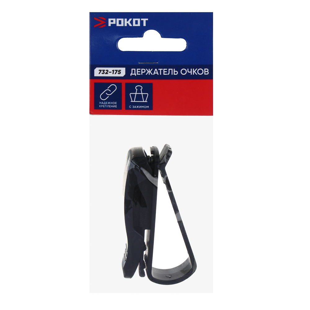 РОКОТ Держатель очков, черный - #4