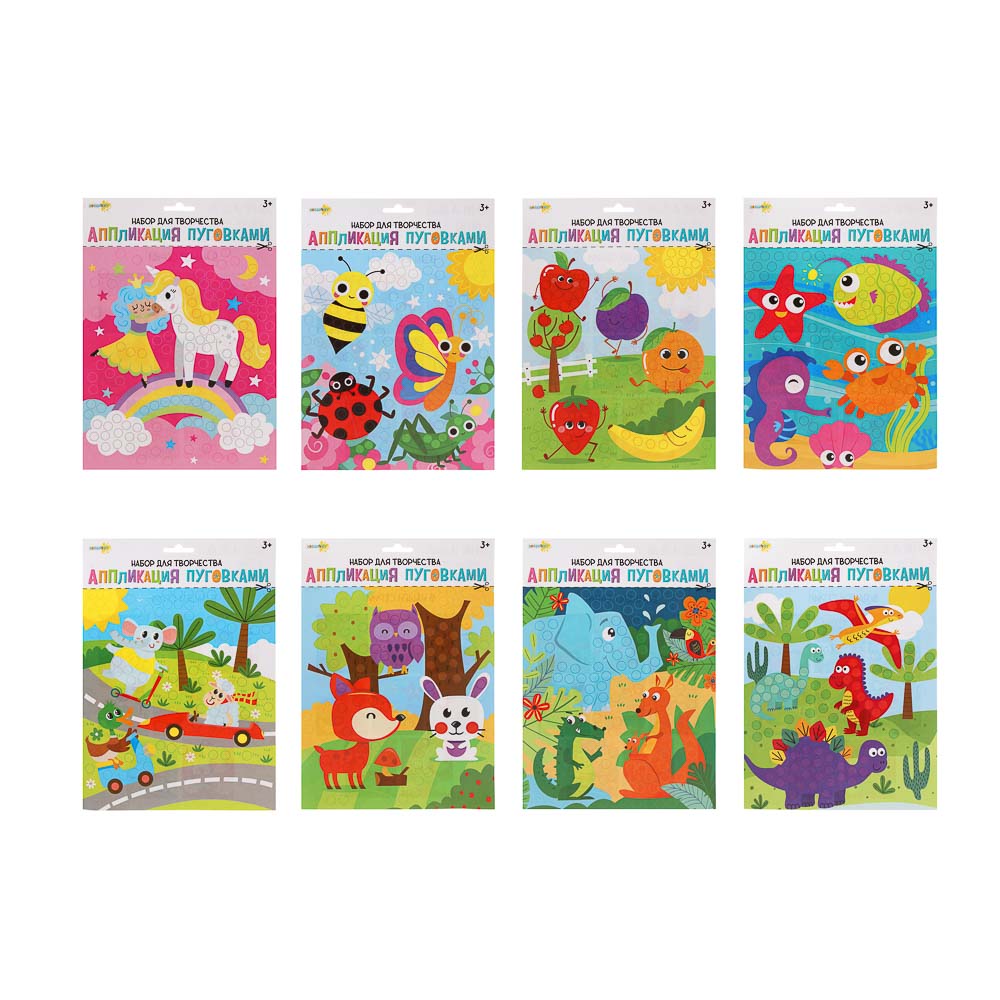 ХОББИХИТ Аппликация пуговками картон, пластик,19х27х0,1см, 8 дизайнов - #2