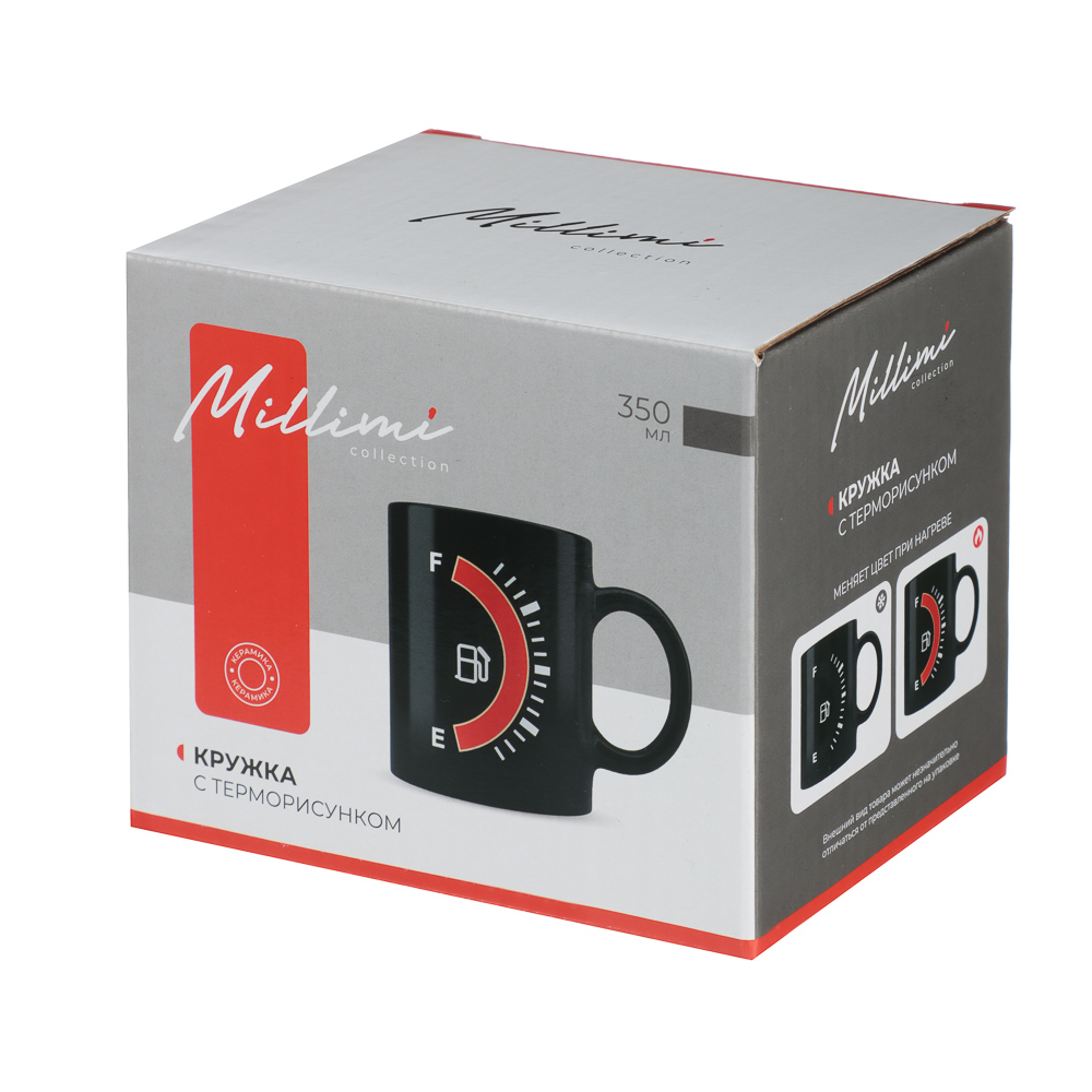 MILLIMI Топливо Кружка 350мл с терморисунком, керамика - #8