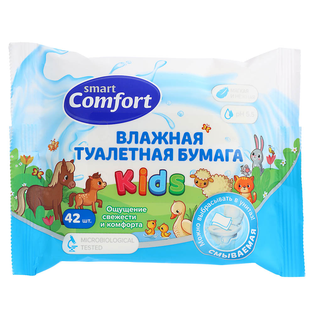 Туалетная бумага влажная Comfort smart KIDS с ромашкой, 42 шт - #2