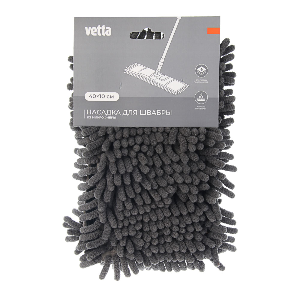 Сменная насадка для швабры тм VETTA, 40х10см, микрофибра, шенилл - #5