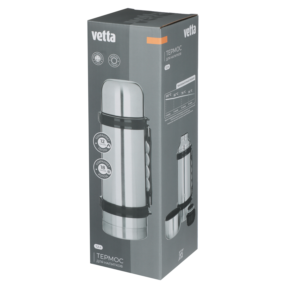VETTA Термос металлический "Туристический" 1,20л серебристый - #7