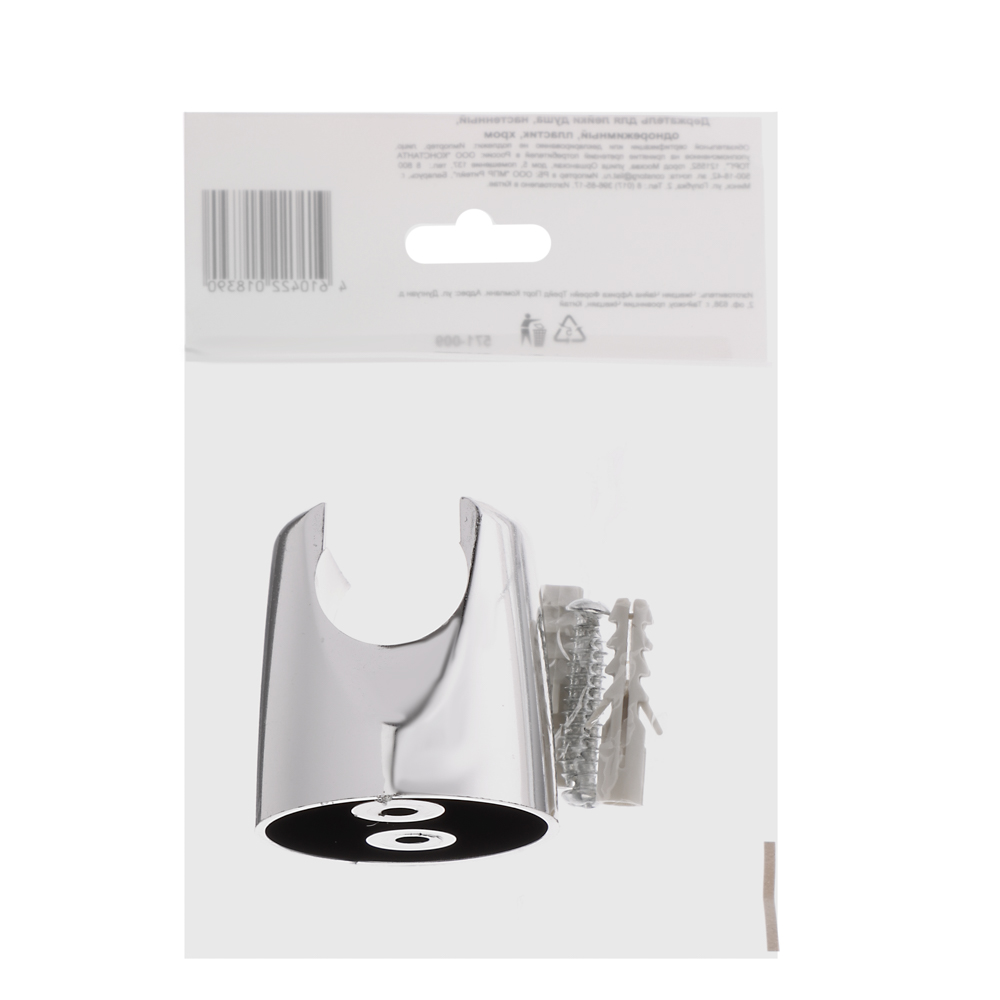 Держатель для лейки душа, настенный, однорежимный, пластик, хром - #4