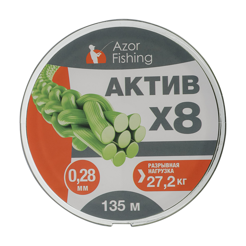 Шнур плетеный "АКТИВ X8" тм AZOR FISHING, 0,28мм, 27,2кг, 135м - #3